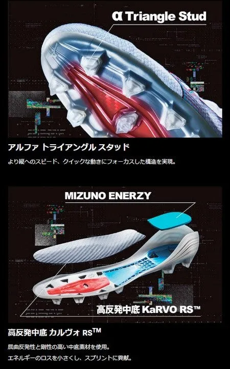 Mizuno Soccer Spikes Alpha α JAPAN Japan MIZUNO P1GA246050