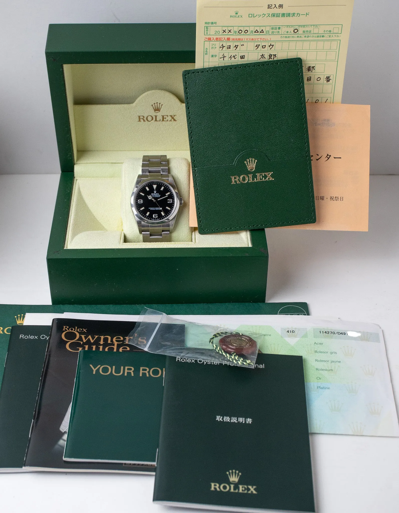 Rolex Explorer I 114270